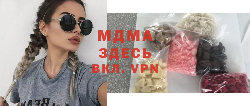 MDMA VHQ  дарк нет телеграм  Алзамай 